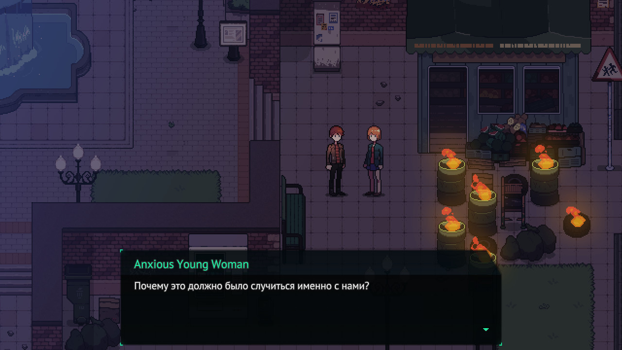 Long Gone Days游戏中文安卓版  图1