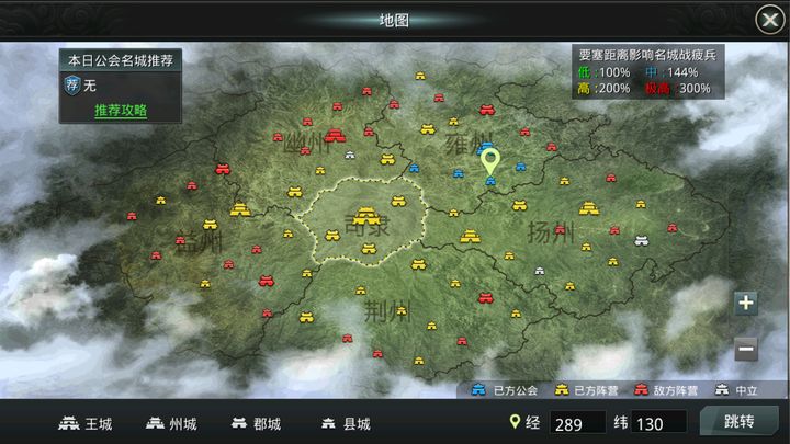 无双魏蜀吴正版图4