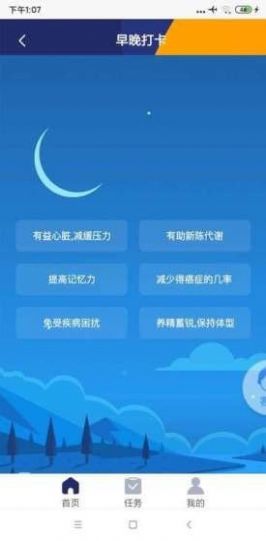 丰益app图2