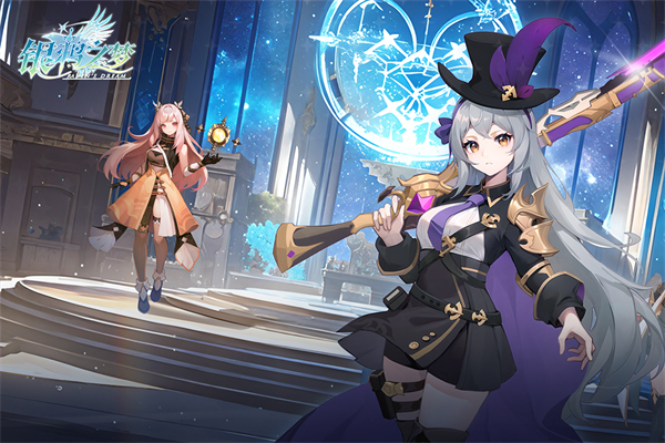 银鸦之梦小米渠道服图3