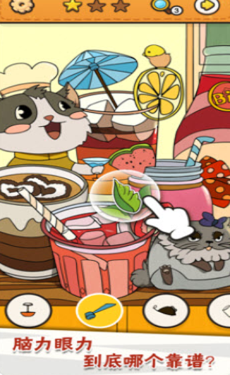 我眼神贼好游戏图3