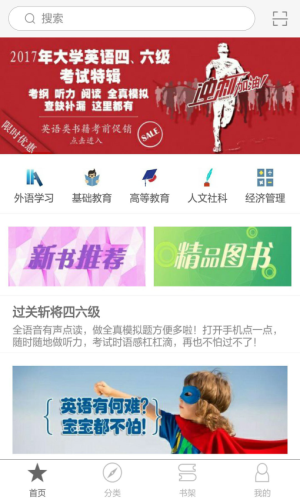 慕知悦读中文版图4