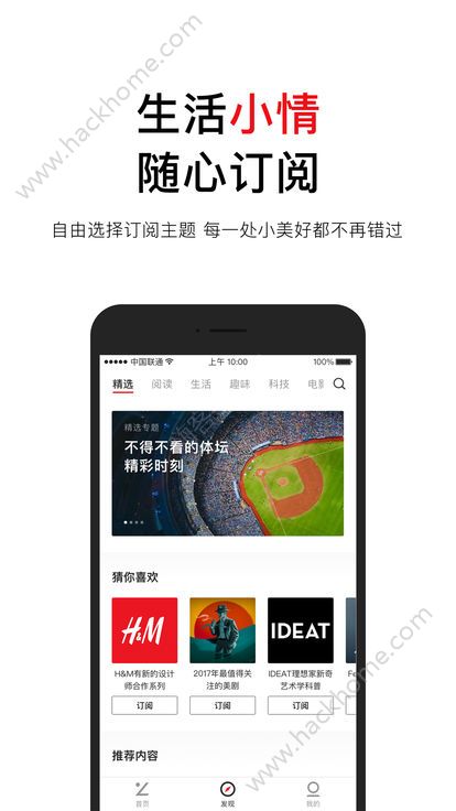 腾讯立知邀请码1.1.4.14版app最新版下载  VBeta 1.0.3图4