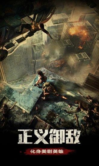 人在末日开局绑定老家所有人同生共死官方图1