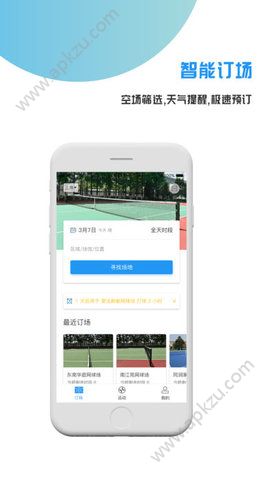 韵动吧官方版app  v2.7.6图1