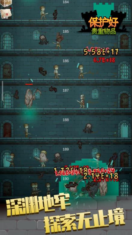 保管好贵重物品图2