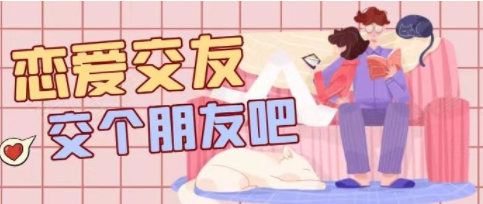 2022靠谱的中老年交友软件合集