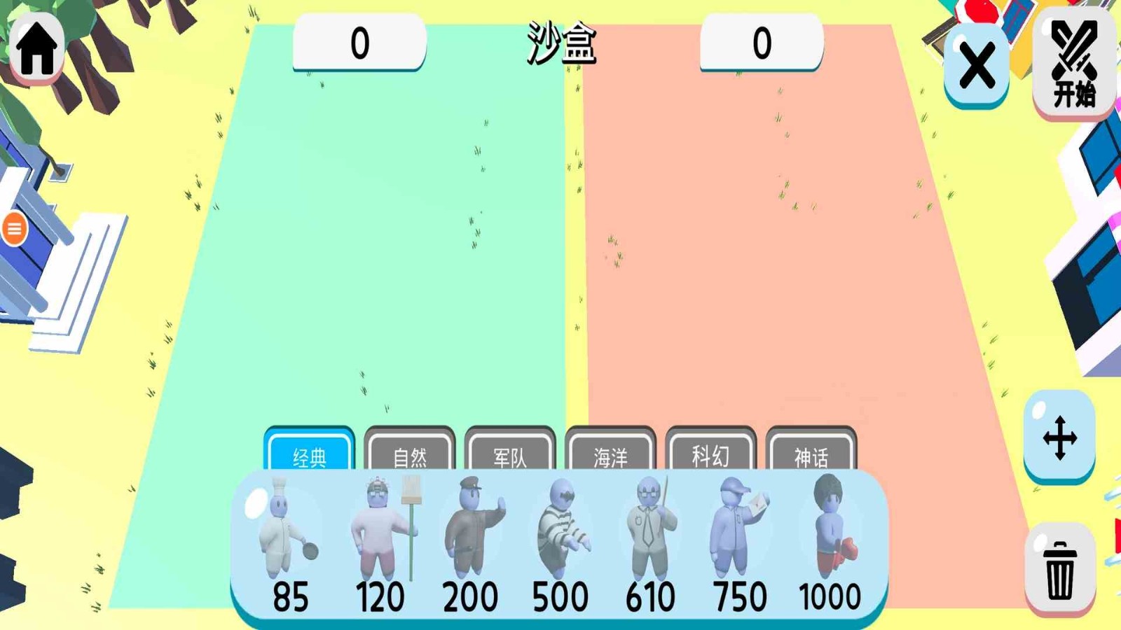 一败涂地野兽战斗图2