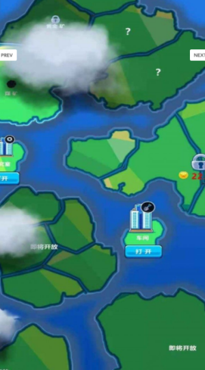 我家有座矿金币安卓版  v1.0图1