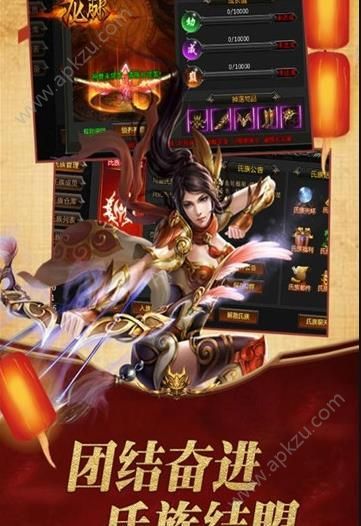 龙脉之魔域归来官方图2