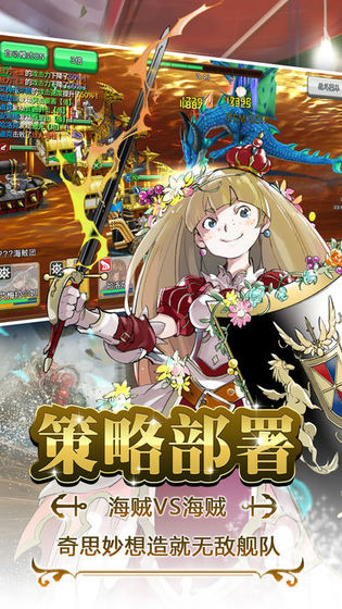 人在海贼鹰眼米霍克之兄免费图5