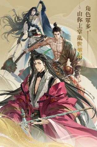 代号鸢九游内测ios游戏  v1.0图4