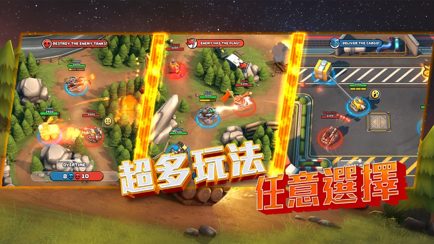 皮皮坦克手游图3