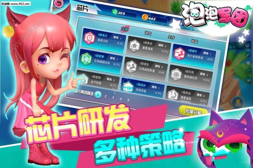 泡泡军团手游官方网站下载  v1.0图2