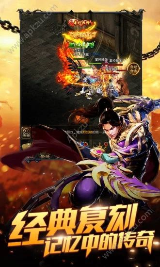 腾讯龙炎霸业官方手游最新版  v1.0.2图2