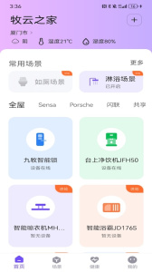 牧云图4