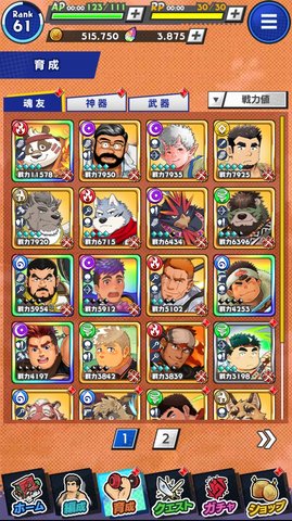 神绊的导师汉化版图2