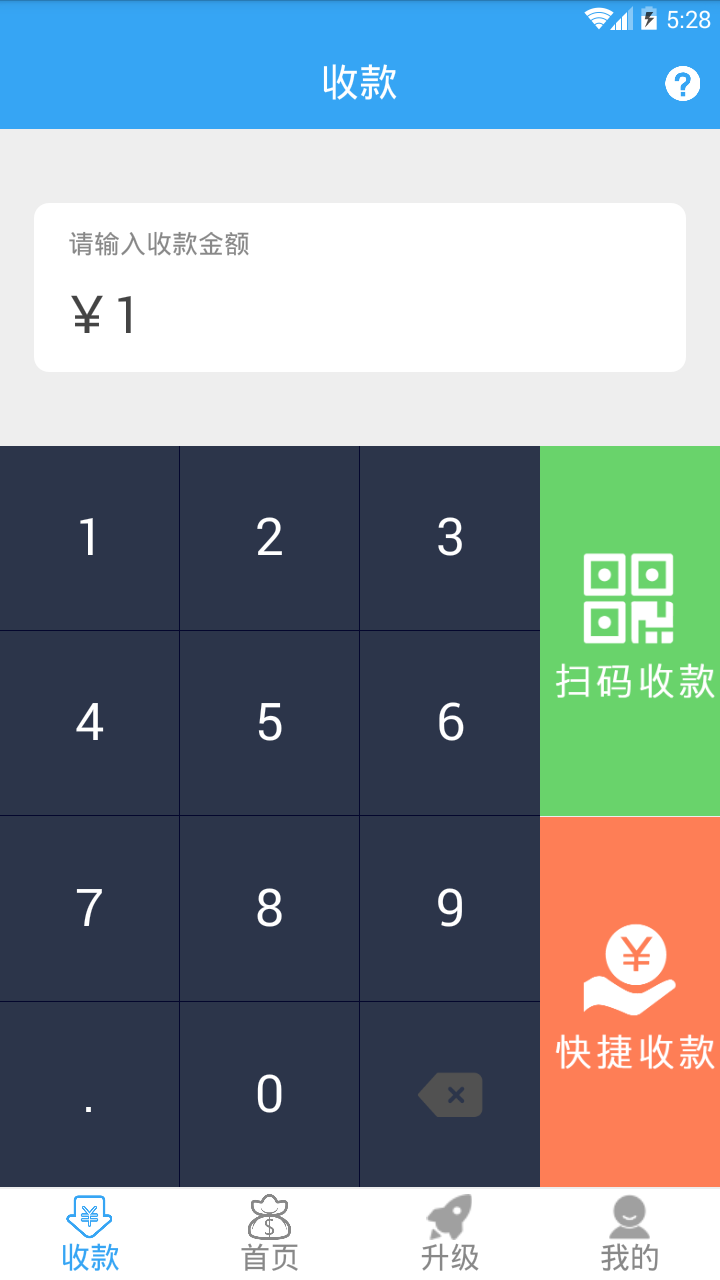 千金还官方版图3