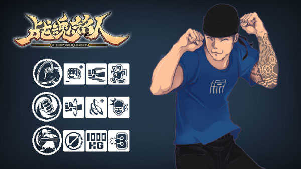 战魂铭人最新版图1