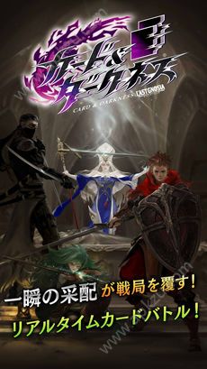 卡牌与黑暗手游图1
