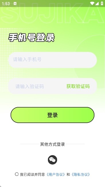 Anki速记卡安卓版图2