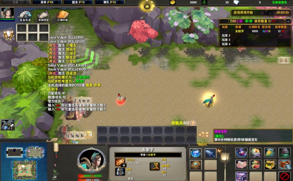 魔兽肉鸽塔防正式版图4