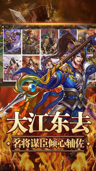 猎风三国游戏官方网站最新版  v2.2.0图2