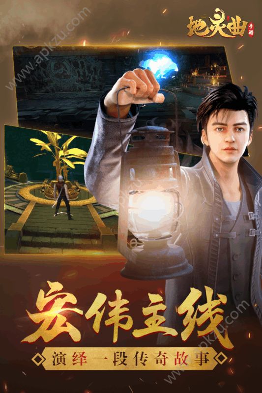 地灵曲官方网站图2