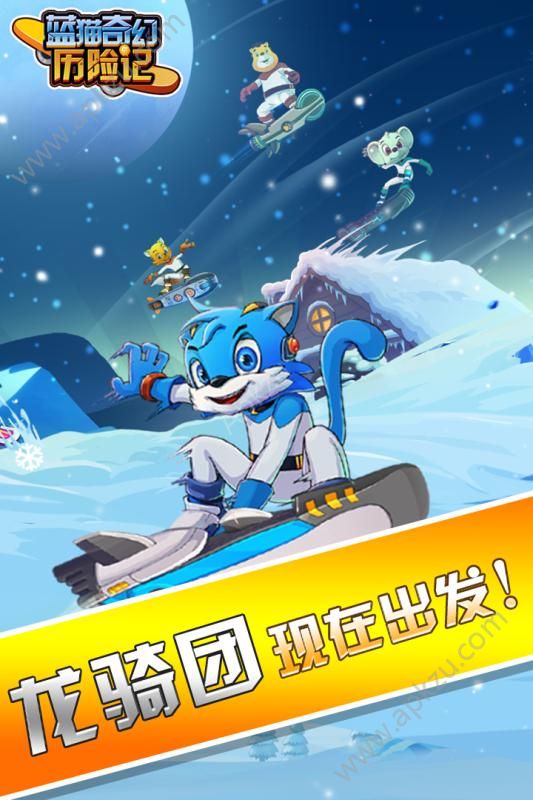 蓝猫奇幻历险记金币安卓版  v1.0.001图3