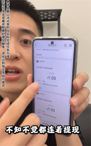 砖块消消乐红包版图4