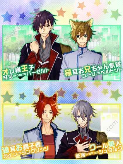 敌对男友游戏官方版汉化中文版  v1.0.0图2