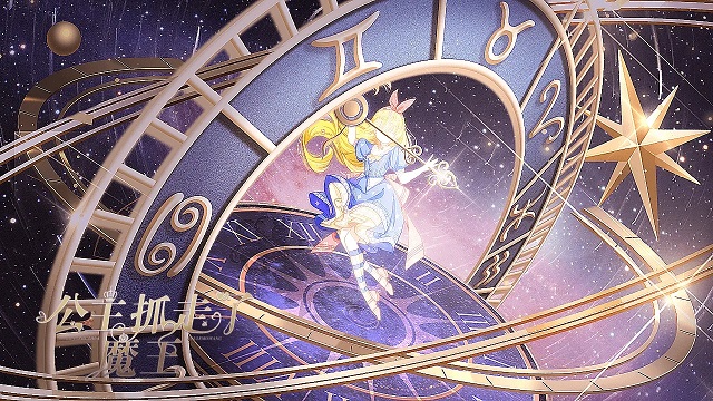 公主抓走了魔王橙光(附攻略)安卓版 v1.0图2