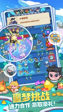 快来当领主官方版图2