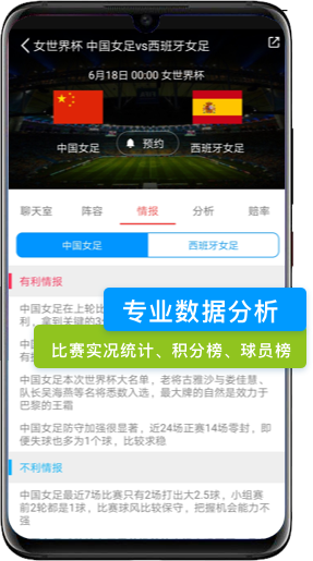 看了个球appios苹果版最新下载  v2.1.6图6