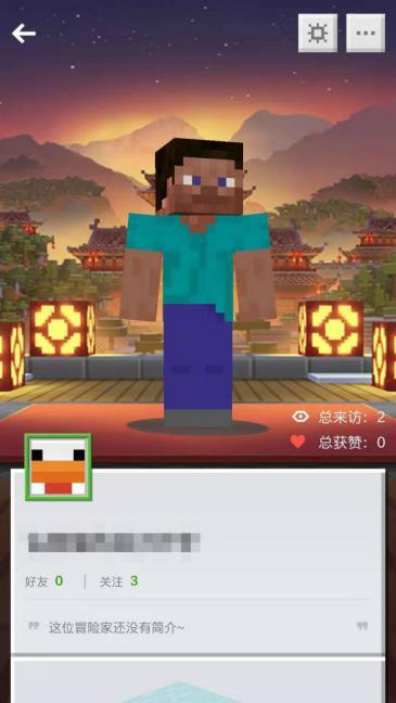 我的世界世代更新版本官网最新版  v2.1.10.164788图2