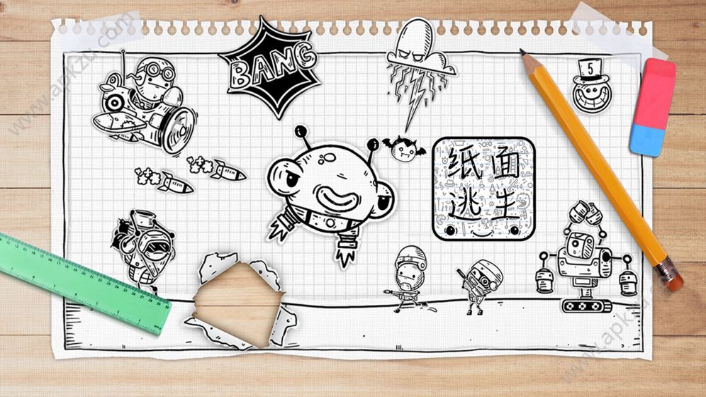 纸面逃生游戏安卓完整版apk下载  v1.0.23图4