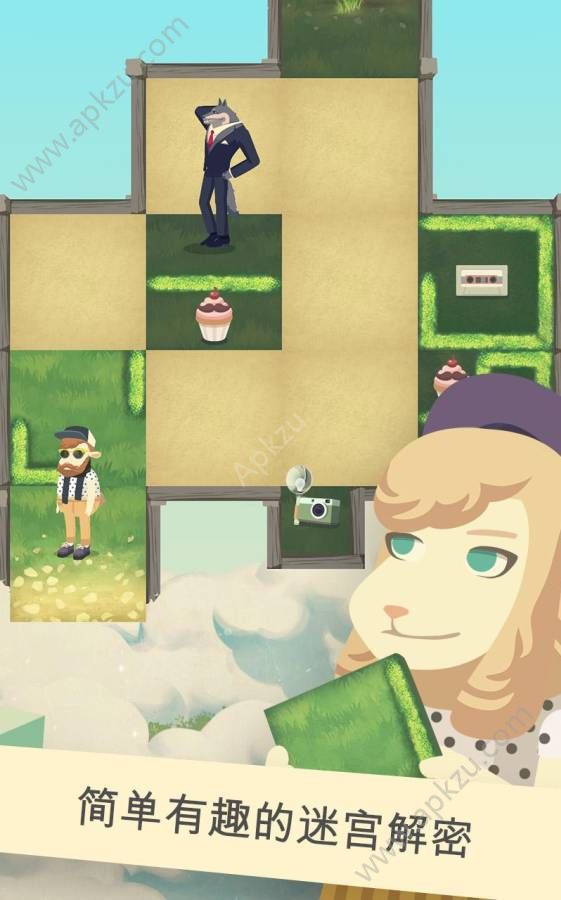 嬉皮小羊安卓版图1