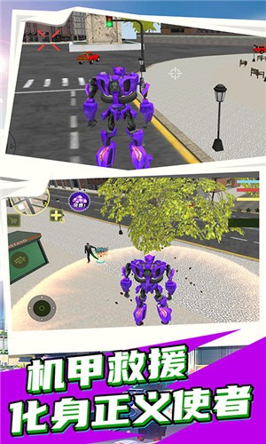 明日之变形机器人中文版手机版下载  v1.0图3