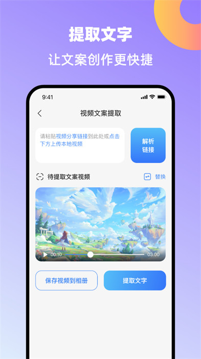 创鸭创作大师图3