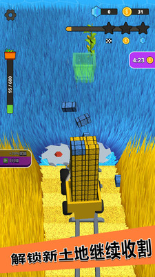 爸爸的农家院图4