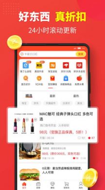 红色壹佰拼团商城系统图4