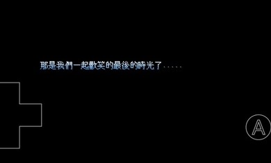 野比大雄的生化危机SECOND游戏图2