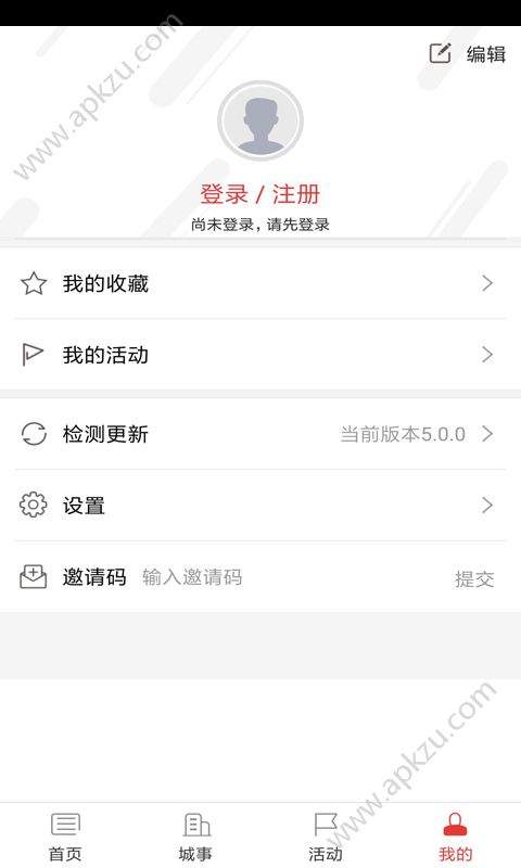 视听平凉app图3