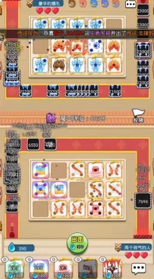 骰子大乱斗安卓版金币版（附兑换码）  v1.0.1图2