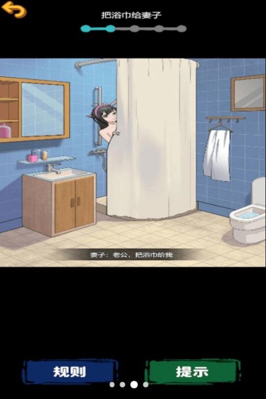 规则怪谈惊魂游戏官方版  v1.0图2