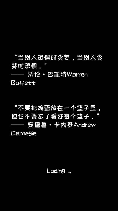 重返97成首富安卓版v1.0.1图2