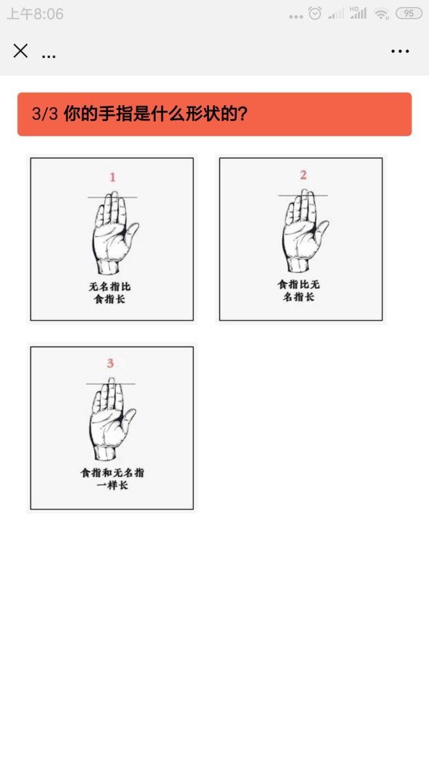 你的前世档案图1