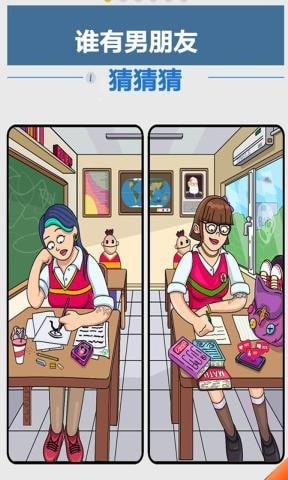 我挑战贼6游戏安卓版  v1.0图3