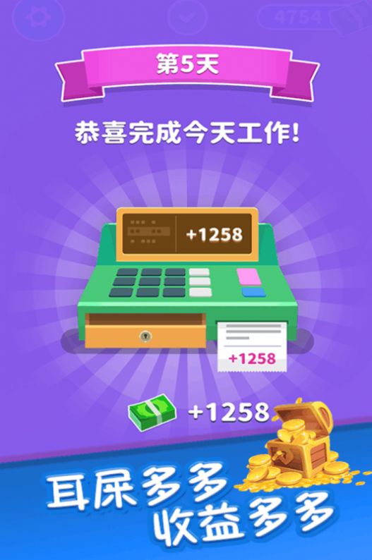 你是来掏耳屎的吧游戏图2