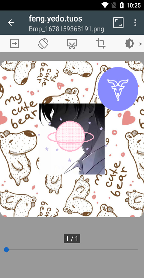 漫画阅读屏最新版图4